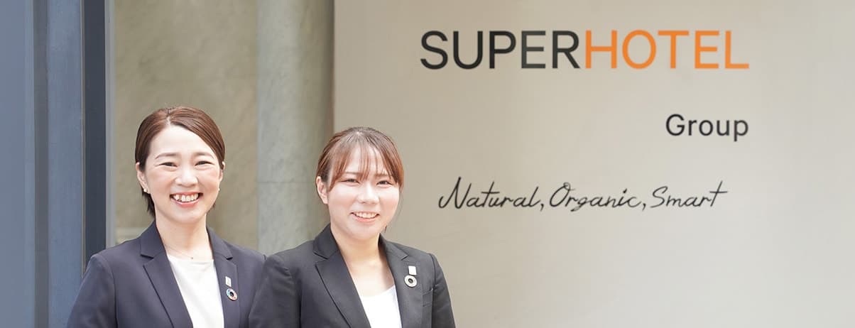 株式会社スーパーホテル 様