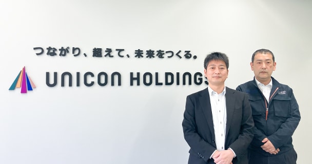 rakumoの導入事例|株式会社UNICONホールディングス