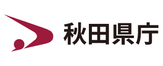 rakumoの導入企業|秋田県庁