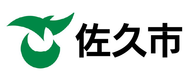 rakumoの導入企業|佐久市役所