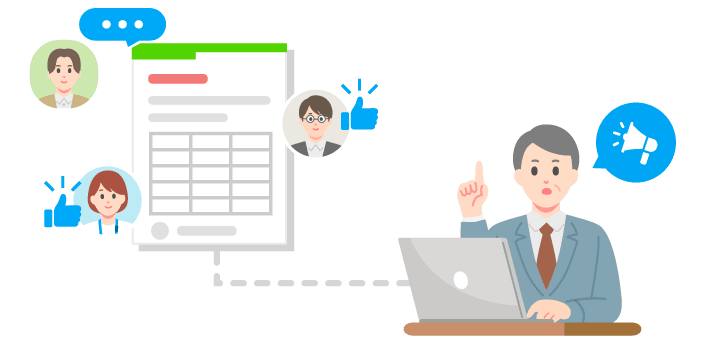 全庁への周知を確実にする 「電子掲示板」