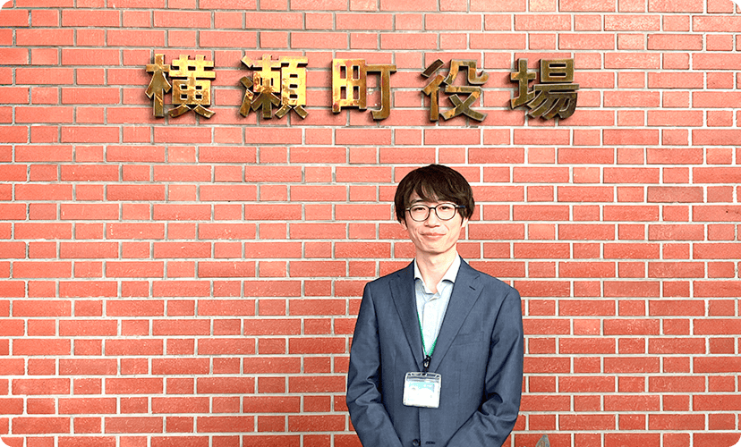 埼玉県 横瀬町 様