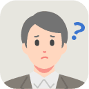 初期導入コストやシステム運用負担が低い