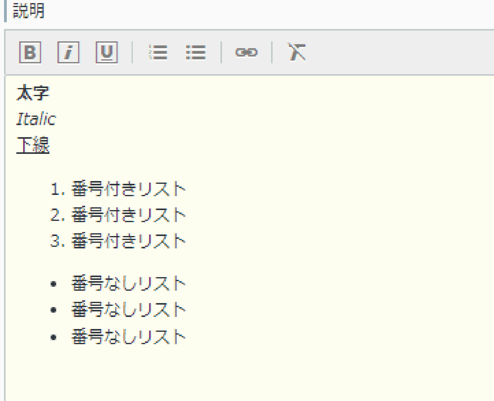rakumo カレンダー 装飾したい文字を選んで設定が可能