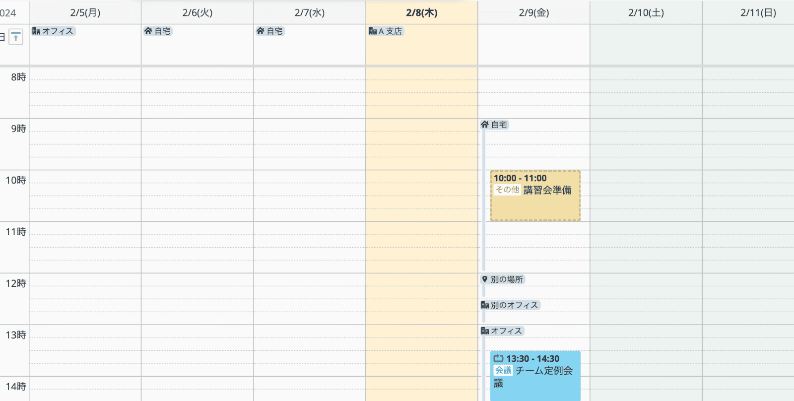 rakumo カレンダー 個人（週表示）画面