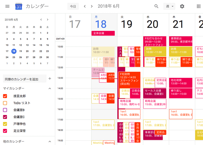 仕事のスケジュール共有にエクセル スムーズにいかない原因はそれかも Google Workspace 拡張の Rakumo ラクモ